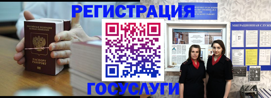 прописка в квартире в Ржеве