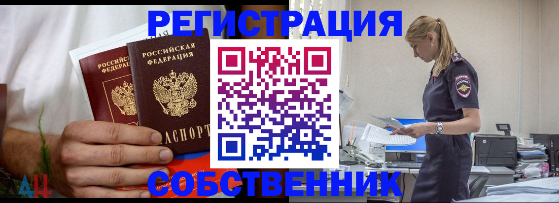 регистрация для дет. сада в Ржеве