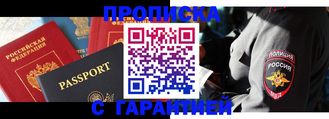 миграционный учет в Ржеве