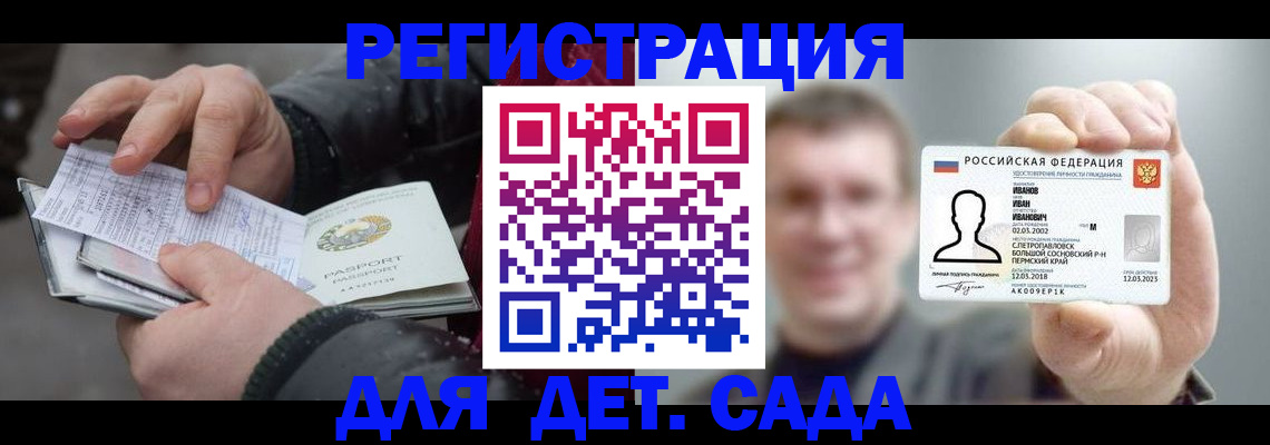 миграционный учет в Ржеве