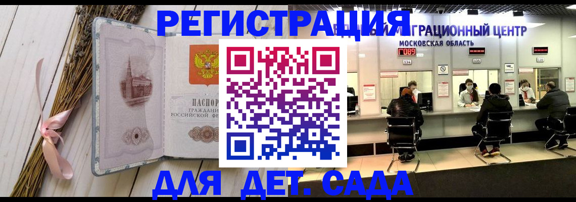где прописаться в Ржеве